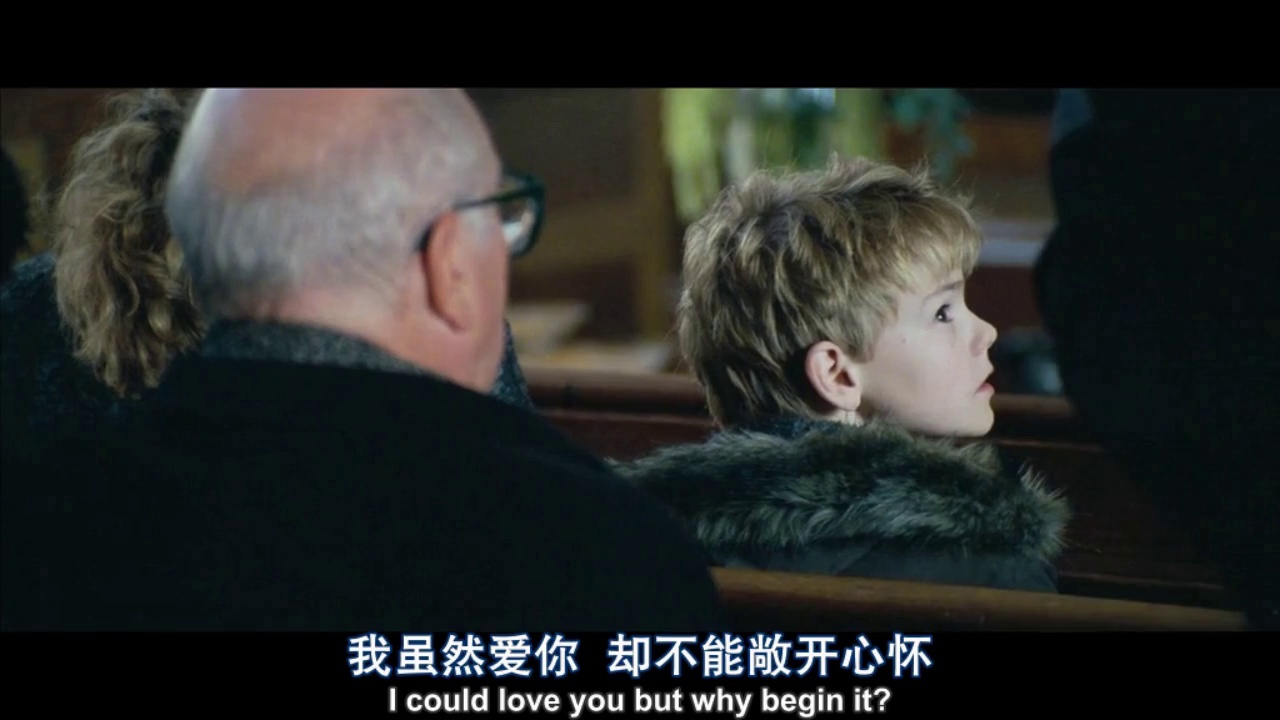 镜头17 - 真爱至上