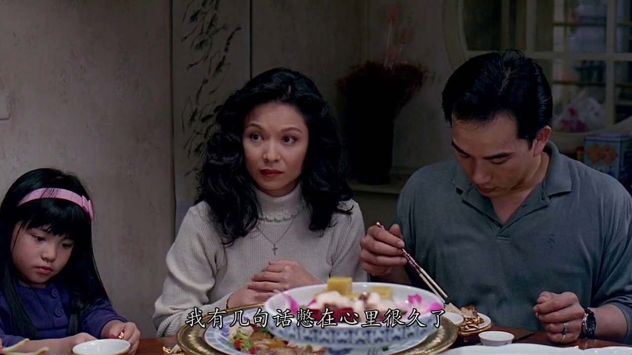 镜头27 - 饮食男女