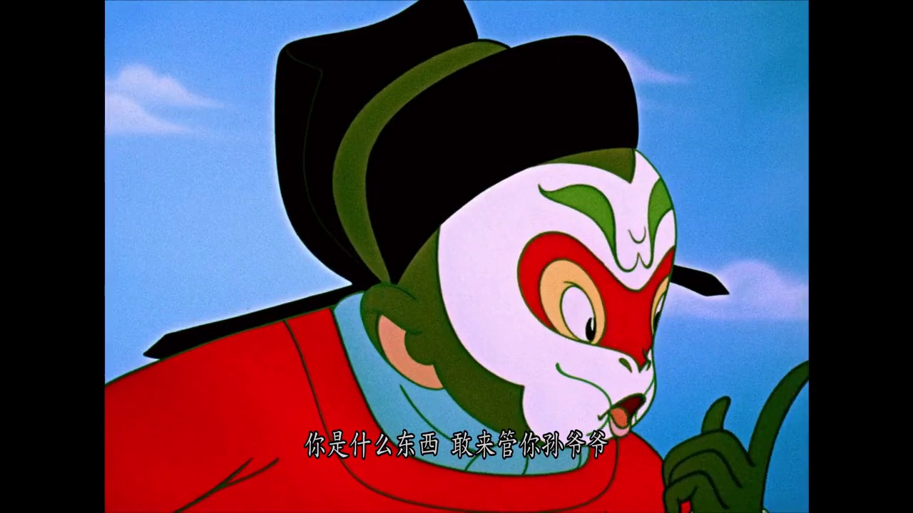 镜头30 - 大闹天宫