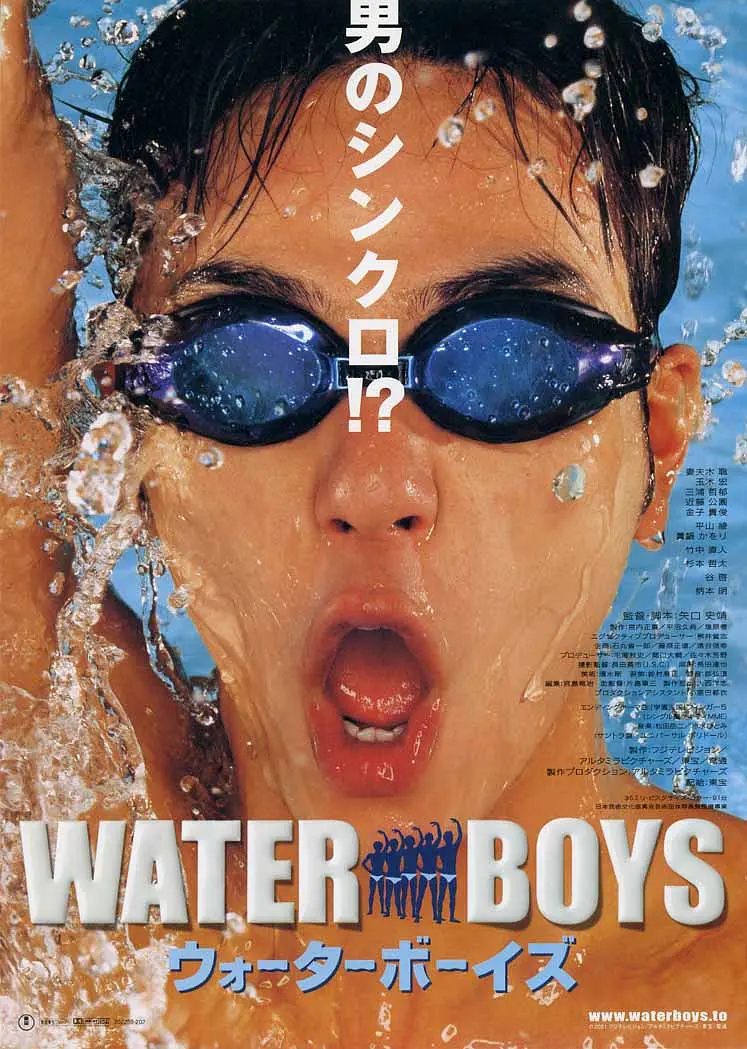 五个扑水少年