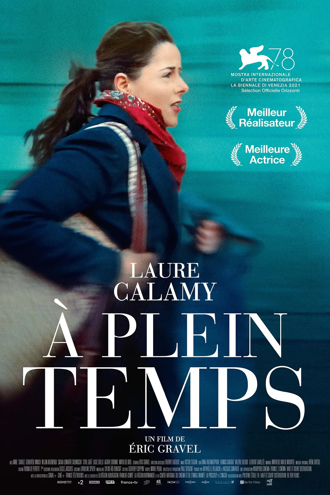 全职（À plein temps）
