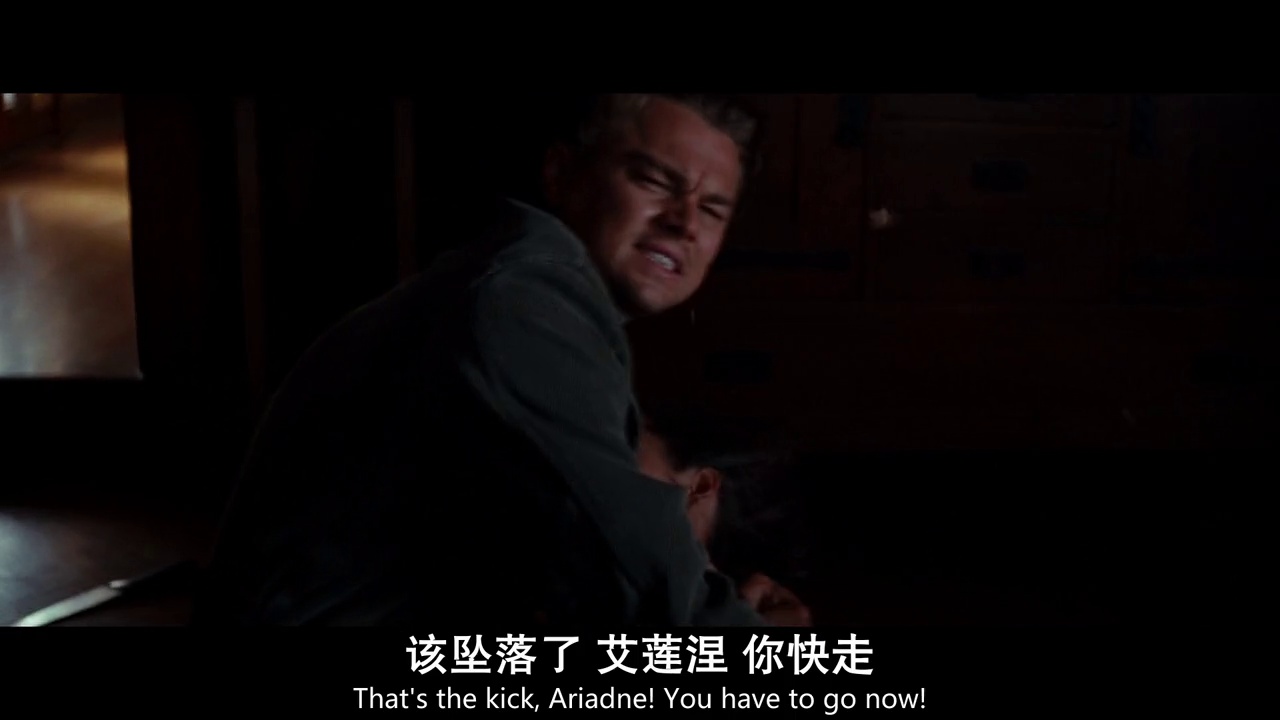 镜头52 - 盗梦空间
