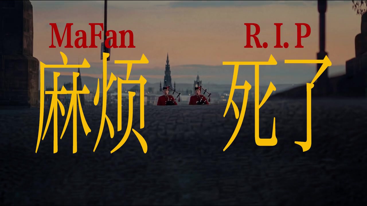 "麻烦"之死：美团小团愚人节创意